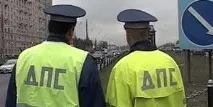 задължение инспектора пътна полиция