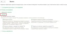 Імпортні закупівлі, НавчанняУТ 11 закупівлі
