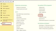 Імпортні закупівлі, НавчанняУТ 11 імпортні
