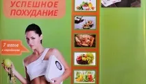 Інформація про нас зниження