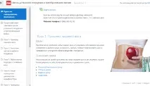 Інформація про нас інформація