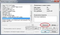 звука kbps добро качество