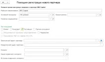 Імпортні закупівлі, НавчанняУТ 11 закупівлі