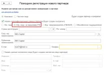 Імпортні закупівлі, НавчанняУТ 11 навчанняут