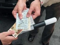 греши бъда