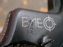 кралски револвер