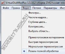 virtualdubmod добро качество