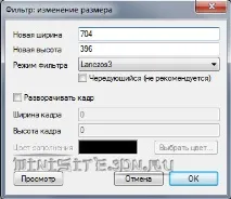 звука kbps звука kbps