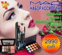 Індійський макіяж відео в індійському стилі індійський