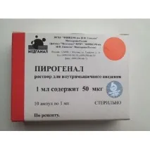 имуномодулиращ pyrogenal