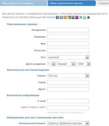 Інструкція як відкрити гаманець вебмані та вирішити фінансові проблеми, Експерт BTL вебмані