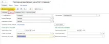 Імпортні закупівлі, НавчанняУТ 11 навчанняут