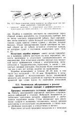 тест тест