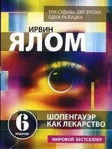биография биография
