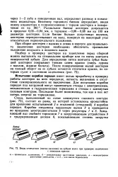 велика велика