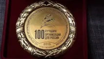 Історія життя чудової людини життя