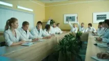 стажанти сериали