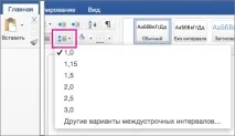 разстоянието разстоянието
