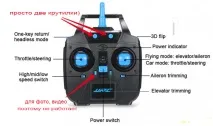 JJRC H23 jjrc