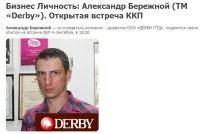 интервюто маркетинг