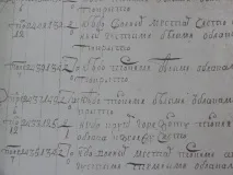 служба служба