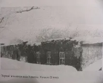 история успенкапвл