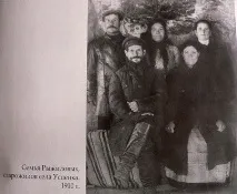 история селото