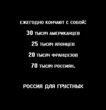 Як дітей до суїциду доводять і кому це потрібно (18) суїциду