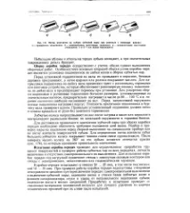 велика тест