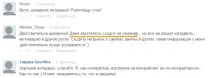 инструмент инструмент