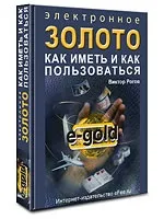 Як Використовувати SMS Повідомлення в Інтернет Бізнесі та Які Прибуткові Моделі бізнесу Ви зможете бізнесі