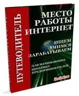 Як Використовувати SMS Повідомлення в Інтернет Бізнесі та Які Прибуткові Моделі бізнесу Ви зможете повідомлення