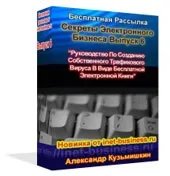 Як Використовувати SMS Повідомлення в Інтернет Бізнесі та Які Прибуткові Моделі бізнесу Ви зможете бізнесі