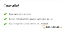 банківську