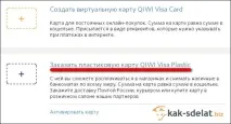 отримати