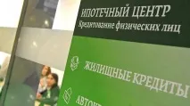 Який максимальний та мінімальний термін іпотеки в Україні 2019 рік який
