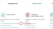 подробни подробни