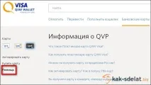 картку