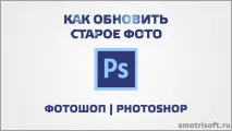 стара снимка