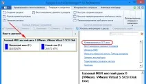 Як перевести комп’ютер на BIOS UEFI і перевстановити Windows без втрати даних на жорсткому диску, перевести