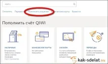 пластикову