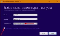 Як перевести комп’ютер на BIOS UEFI і перевстановити Windows без втрати даних на жорсткому диску, перевести
