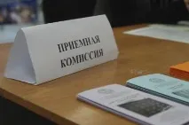 колеж колеж