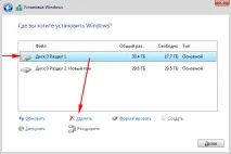Як перевести комп’ютер на BIOS UEFI і перевстановити Windows без втрати даних на жорсткому диску, bios