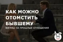 отмъстите speed