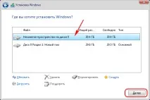 Як перевести комп’ютер на BIOS UEFI і перевстановити Windows без втрати даних на жорсткому диску, перевести