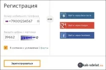 отримати