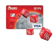 карта Auchan получите