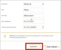 просто