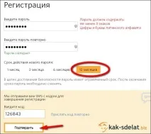 пластикову